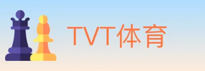 TVT体育 logo
